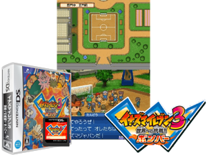 Inazuma Eleven 3 - Sekai e no Chousen!! - Bomber (Japan) Cover